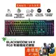 Razer雷蛇 BlackWidow V4 X 黑寡婦 有線機械鍵盤/綠軸/中文/六個巨集鍵/多功能滾輪/RGB/原價屋