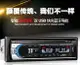 【可開發票】藍芽汽車音響 汽車音響主機 汽車mp3播放器 12V24V車載藍牙MP3播放器通用插卡貨車收音機代汽車CD音響DVD主機