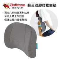 在飛比找樂天市場購物網優惠-【點數10%回饋】真便宜 Bullsone勁牛王 M27T5