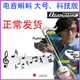 電音蝌蚪大號科技版otamatone日本明和電機電子二胡琴玩具樂器