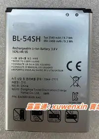 在飛比找露天拍賣優惠-滿299出貨適用於LG G2 F320 F300電池D728