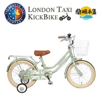 在飛比找HOTAI購優惠-【親子良品】London Taxi_16吋兒童腳踏車(灰豆綠