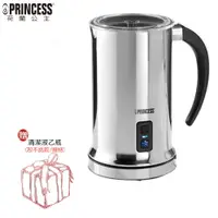 在飛比找樂天市場購物網優惠-【現貨+贈清潔液】荷蘭公主 243000 Princess 