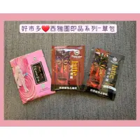 在飛比找蝦皮購物優惠-好市多❤單包→西雅圖即品拿鐵無加糖二合一咖啡21g/包💞西雅