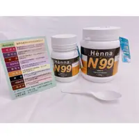 在飛比找蝦皮購物優惠-加拿大 N99 natural Henna 純天然 指甲花粉