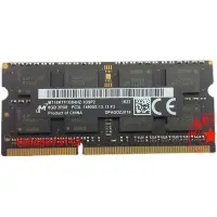 在飛比找Yahoo!奇摩拍賣優惠-內存條群暉NAS內存條 8G DDR3L 1866 DS21