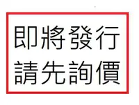 在飛比找露天拍賣優惠-西方通史-當前時代 (德)海因里希.奧古斯特.溫 97875