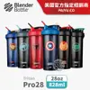 【Blender Bottle】Marvel漫威英雄特別款｜Pro28圓弧底搖搖杯運動水壺｜28oz (6.7折)