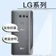 LG V30 V20 透明防摔手機保護套 氣墊空壓殼 全館299免運 另售保護貼