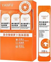 [Amagogo] Bubble Mask Facial Mask Skin Care, Nourishing Cleanser, Cleansing Foam, Women Girls Men Deep Cleaning Beauty Carrot Facial Mask Purifying Mask