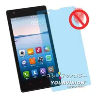 在飛比找PChome24h購物優惠-Xiaomi 紅米手機 紅米機 一指無紋防眩光抗刮(霧面)螢
