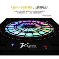 在飛比找蝦皮購物優惠-{全款諮詢客服}VDarts H3L髮光飛鏢靶 聯網電子飛鏢