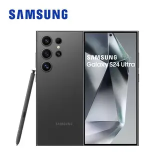 (原廠殼超值組)SAMSUNG Galaxy S24 Ultra 5G (12G/512G)