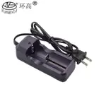 環高牌3.7V 26650 18650等強光手電筒鋰電池充電器 NANFU 南孚環高HG-105LIX 雙充鎳氫/鋰離子