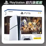 【SONY 索尼】NEW PLAYSTATION 5 光碟版主機(PS5 SLIM) 限量原神同捆組(CFI-2018A01)