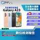 【福利品】 SAMSUNG Galaxy A23 6+128GB 6.6吋 (5G) 雙卡雙待 後置四鏡頭