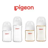 在飛比找蝦皮購物優惠-🏀現貨🏀 貝親 Pigeon 第三代母乳實感寬口奶瓶 PPS