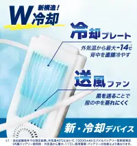 在飛比找樂天市場購物網優惠-日本公司貨 THANKO SENACLSWH 頸掛式 降溫器