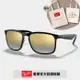 【RayBan 雷朋】偏光康目色太陽眼鏡(RB4264-601/J0 58mm 偏光康目色鏡片)