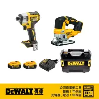 在飛比找momo購物網優惠-【DEWALT 得偉】超值優惠組合(DCF887P2+DCS