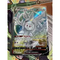 在飛比找蝦皮購物優惠-［金獅子］ptcg 伽勒爾魔靈珊瑚V SR