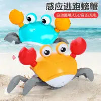 在飛比找蝦皮購物優惠-感應螃蟹玩具避障爬行男孩兒童女孩嬰兒寶寶電動智能玩具車1一3