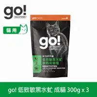 在飛比找ETMall東森購物網優惠-Go! 低致敏黑水虻 900克(100克9包替代出貨) 貓咪