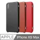 iPhone Xs Max 手機皮套 掀蓋式手機殼 商務系列 (FS062)
