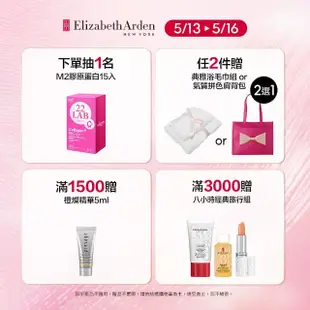 【伊麗莎白雅頓】官方直營 白茶野薑花舒體霜 400ml Elizabeth Arden(保濕身體乳/乳液/香氛)