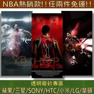 【YB SHOP】NBA Rose 羅斯 手機殼 華碩 HTC 816 820 826 728 626 M9 M8 M7