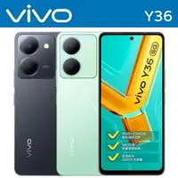 在飛比找ETMall東森購物網優惠-vivo Y36 8G+256G