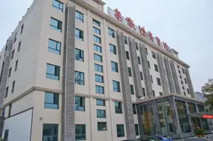 安徽體育賓館Tiyu Hotel