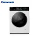 送原廠禮Panasonic 國際牌 10.5/6kg滾筒式溫水洗脫烘洗衣機 NA-V105NDH -含基本安裝+舊機回收