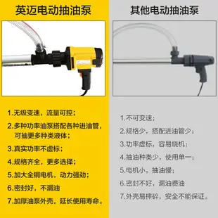 抽油器 抽油機 吸油幫浦 抽油泵 電動油泵 油桶泵 防爆泵 防腐蝕抽液泵 加油泵 手提式油泵 化工泵 全館免運