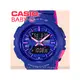 CASIO 手錶專賣店 國隆 BABY-G_BGA-240L-2A1_100米防水_耐衝擊_雙顯女錶