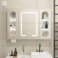 在飛比找蝦皮購物優惠-【浴美優品】智能浴室鏡櫃 太空鋁 單獨掛牆式 帶燈衛生間帶置