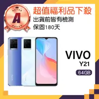 在飛比找momo購物網優惠-【vivo】A級福利品 Y21 6.51吋(4GB/64GB