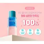 韓國代購｜POND'S 旁氏 深層潔淨眼唇SPA卸妝液 120ML |