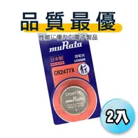 在飛比找momo購物網優惠-【muRata村田】CR2477X 3V 鈕扣型 高耐溫鋰電