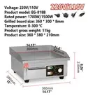 Electric Griddle Flat Top Hot Plate Countertop Kitchen 1500W BBQ Grill 110V/220V