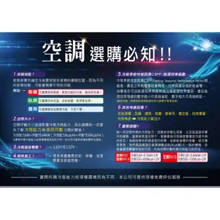 LG樂金3-5坪LSU28IHP/LSN28IHP雙迴轉Wifi經典冷暖空調(北北桃含基本安裝)