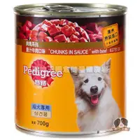 在飛比找蝦皮購物優惠-【寵物王國】Pedigree寶路狗食罐頭(原汁牛肉口味)70