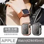 【TIMO】APPLE WATCH 42/44/45MM 通用款 中性方框金屬質感電鍍 錶殼保護套- 玫瑰金