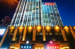 大慶華溪温泉酒店Huaxi Hot Spring Hotel