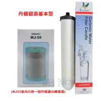 在飛比找蝦皮購物優惠-【KH淨水】適用能量活水機 基本型 濾心組 丹頓濾心活性碳銀