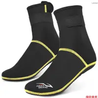 在飛比找蝦皮商城優惠-[新品到貨]潛水襪 3 毫米氯丁橡膠海灘水襪保暖潛水服靴子防