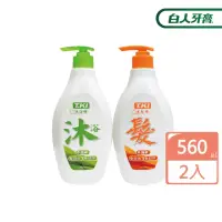 在飛比找momo購物網優惠-【T.KI】升級洗沐組560mlX2入組(洗髮精+沐浴精)