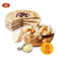 在飛比找ETMall東森購物網優惠-【大成食品】活力蔬食｜紅豆麻糬派(蛋奶素)(4片/440g)