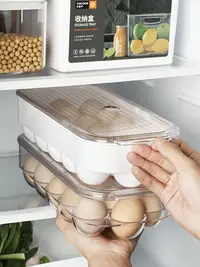 在飛比找樂天市場購物網優惠-半房家用16格加厚塑料冰箱整理雞蛋架托分格子冷凍保鮮專用收納