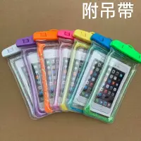 在飛比找蝦皮購物優惠-防水袋 適用所有手機 蘋果 iPhone6 Plus iPh